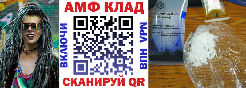 наркота Чехов Amphetamine 97%