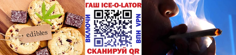 Печенье с ТГК марихуана  блэк спрут ссылки  Чехов  где продают наркотики 