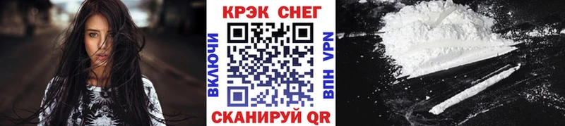 купить  цена  Чехов  Кокаин 99% 
