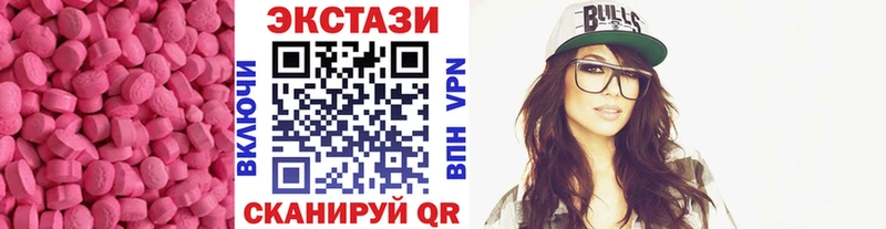 наркотики Чехов Экстази VHQ