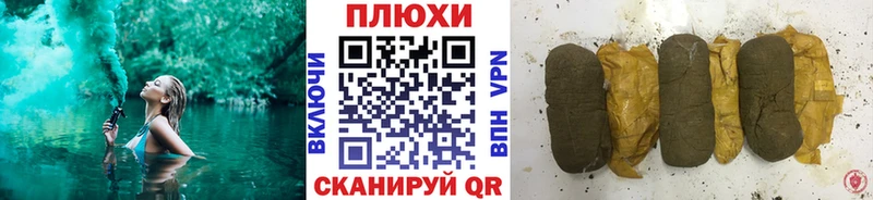 ГАШ 40% ТГК  площадка наркотические препараты  Чехов 