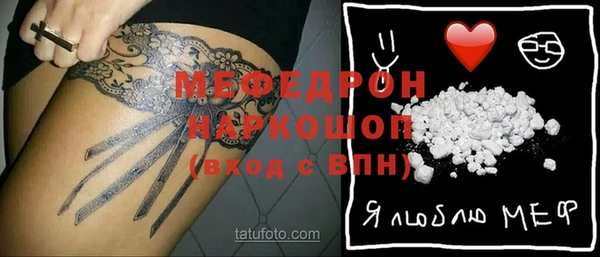 дживик Абинск