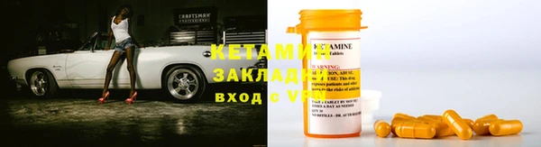 кокаин VHQ Алексин