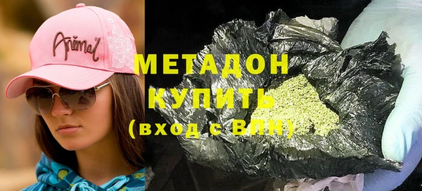 кокаин VHQ Алексин
