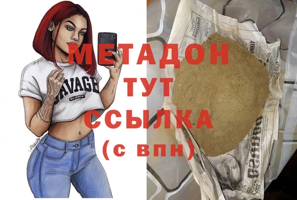 кокаин VHQ Алексин