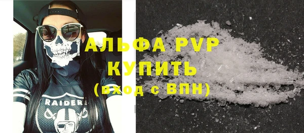 меф VHQ Алексеевка