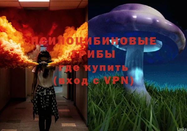 кокаин премиум Надым