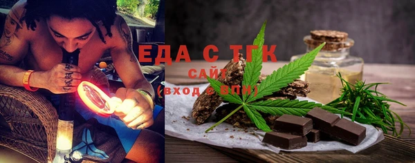 кокаин VHQ Алексин