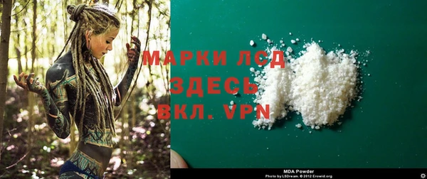 MDMA Алзамай