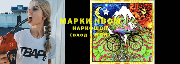 кокаин VHQ Алексин