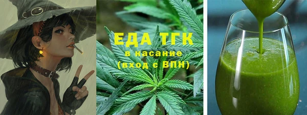 меф VHQ Алексеевка