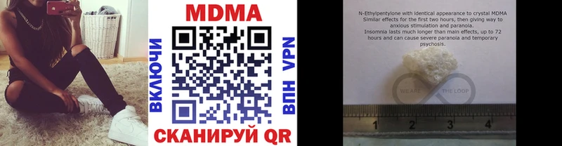 MDMA Molly  нарко площадка наркотические препараты  Чехов 