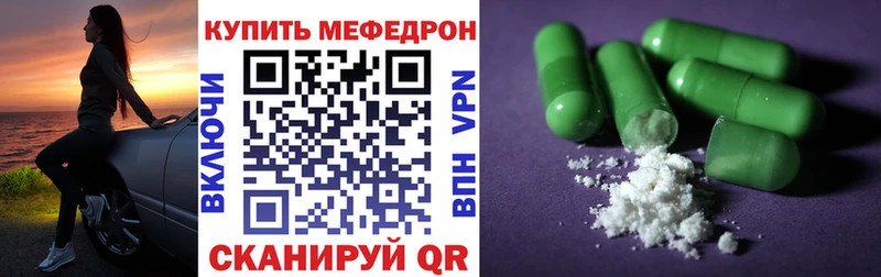 MEGA сайт  Чехов  Меф 4 MMC 