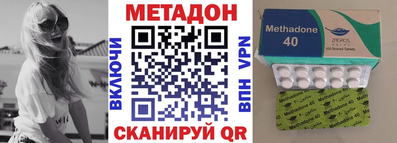 МЕТАДОН VHQ маркетплейс Telegram Чехов