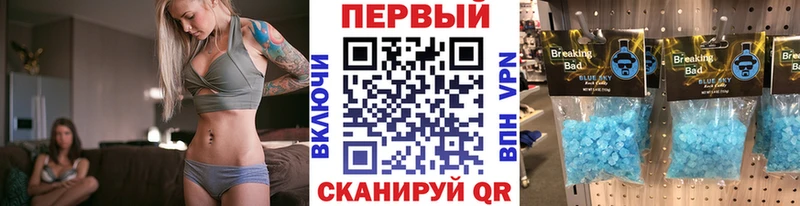 МЕТАМФЕТАМИН винт  блэк спрут вход  Чехов 
