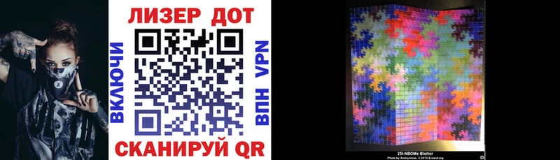 наркота  Чехов  Марки NBOMe 1500мкг 