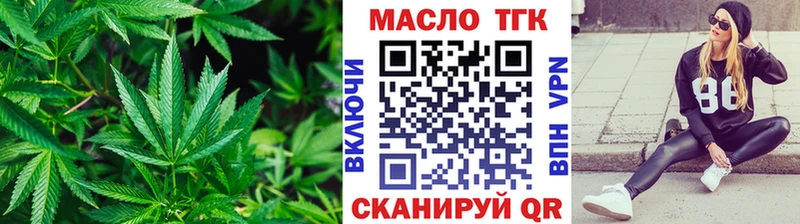 ТГК жижа  что такое   кракен как зайти  Чехов 